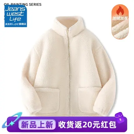 真维斯LIFE纯色外套女秋冬2023新款爆款韩系加绒加厚颗粒绒开衫潮图片