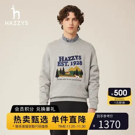 Hazzys哈吉斯秋冬季新品男士长袖卫衣时尚运动T恤男图片