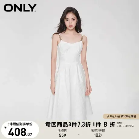 【买4免1】ONLY2023秋季新款气质白色A字吊带中长款牛仔连衣裙女图片