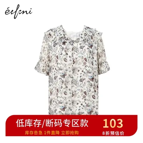 商场同款伊芙丽新款宽松韩版碎花雪纺衫休闲衬衣1B4622761商品大图
