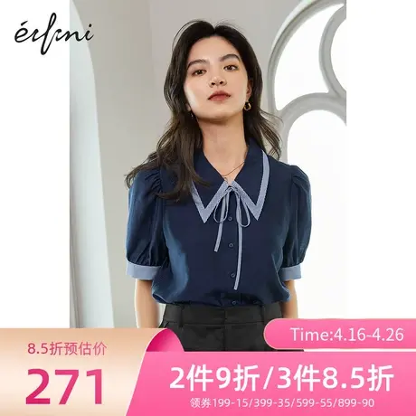 【商场同款】伊芙丽衬衫图片
