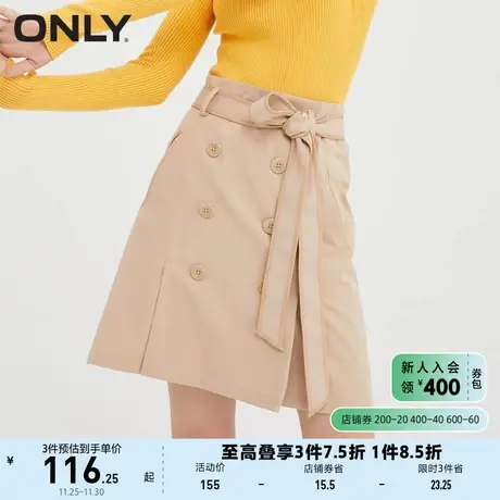 ONLY奥莱夏季休闲百搭A字炸街时尚短裙半身裙女图片