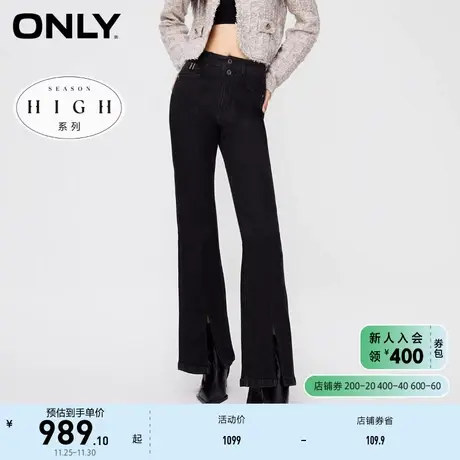 ONLY奥莱夏季气质百搭高腰显瘦开叉喇叭裤牛仔裤女图片