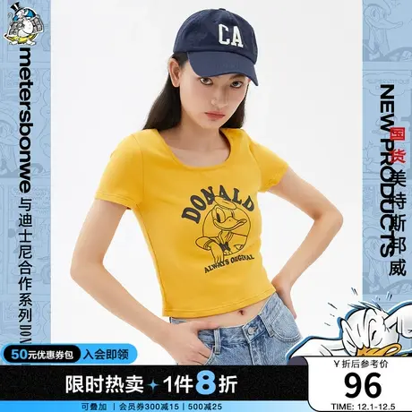 国货美特斯邦威女MTEE拼缝针织短袖春夏唐老鸭方领针织修身上衣商品大图