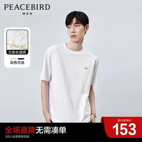 太平鸟男装奥莱t恤男春季新款背后花卉刺绣休闲圆领短袖体恤男图片