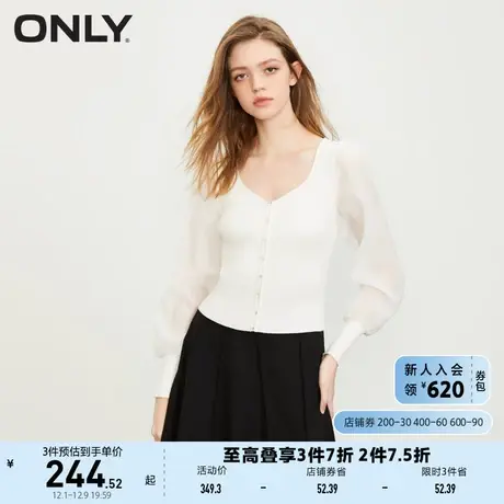 ONLY奥莱法式V领拼接袖修身套头上衣针织衫女商品大图