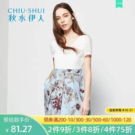 秋水伊人2019夏装新品印花拼接蕾丝修身收腰连衣裙J249图片