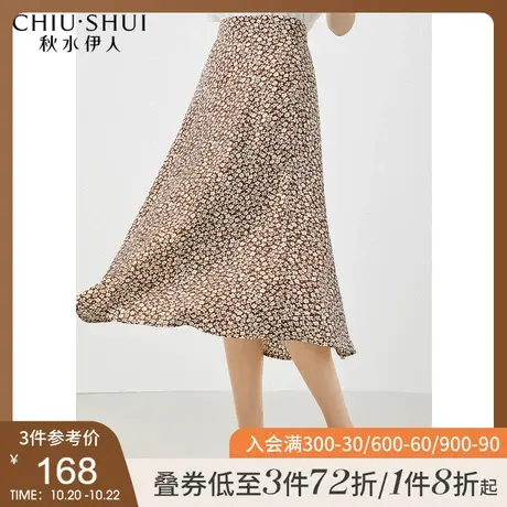 秋水伊人碎花半身裙秋装2021年新款女装古着vintage垂感雪纺裙子图片