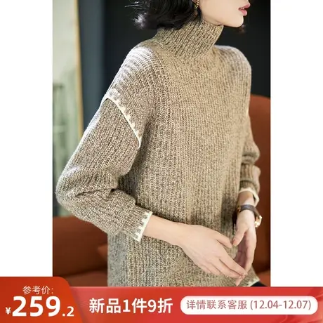 宝诗黎时尚高领慵懒羊毛针织衫女休闲百搭2024新款春秋季打底毛衣图片