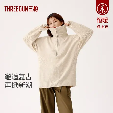 【含羊毛高领半开襟】三枪毛衣秋冬护颈可外穿保暖翻领针织衫女士图片