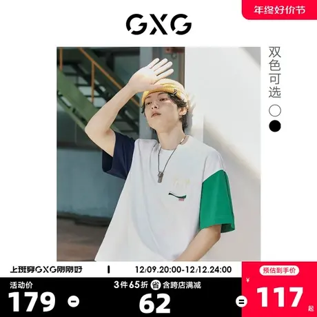 GXG奥莱 22年男装 撞色袖毛巾绣卡通图案圆领短袖T恤夏商品大图