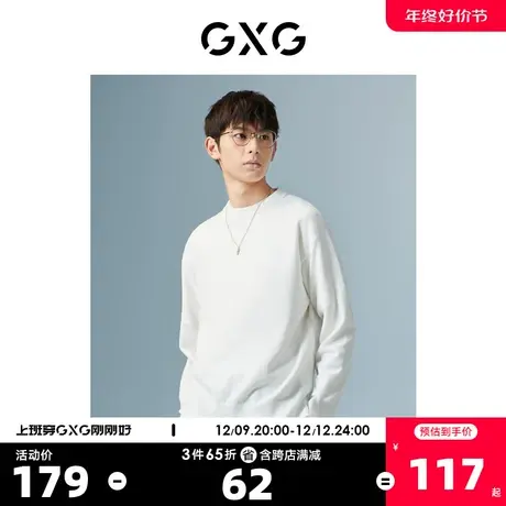 GXG男装 商场同款白色低领毛衫 22年秋季新品极简未来系列图片