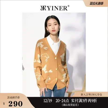 Goodland美地女装秋季含羊毛毛衣法式印花针织开衫商品大图