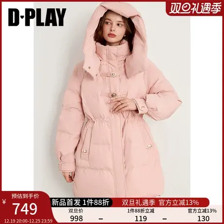 DPLAY2023年冬新通勤立领粉色宽松H型防风保暖羽绒服商品大图