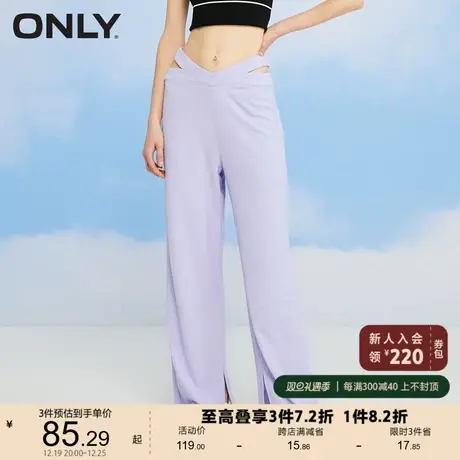 ONLY奥莱夏季宽松直筒肌理感裤脚开叉显瘦休闲裤女商品大图