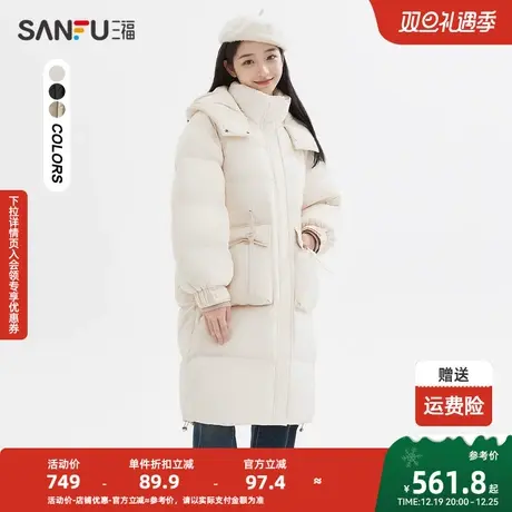 三福羽绒服2023冬抽绳收腰连帽立领宽松长款外套女装824610商品大图