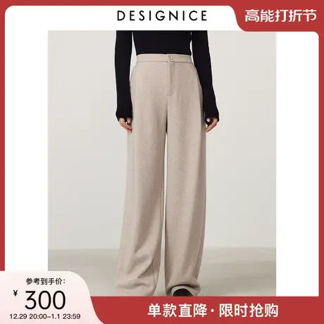 迪赛尼斯2023年冬美拉德显瘦垂感宽松直筒裤通勤百搭纯色休闲裤女商品大图