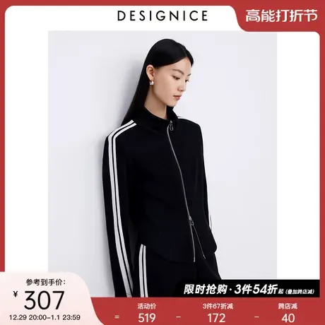 迪赛尼斯运动风黑色外套2023秋季新款小众通勤风风长袖休闲短外套图片