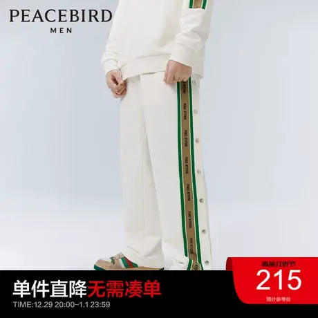 太平鸟男装 2023年冬季新款运动长裤男士抽绳休闲裤潮牌卫裤图片