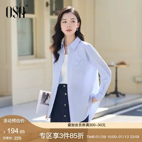 OSA欧莎蓝色慵懒风衬衫女士上衣2024年新款通勤叠穿长袖春日衬衣图片