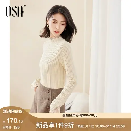 OSA欧莎蕾丝边立领针织衫女春装2024新款气质修身打底衫内搭上衣图片
