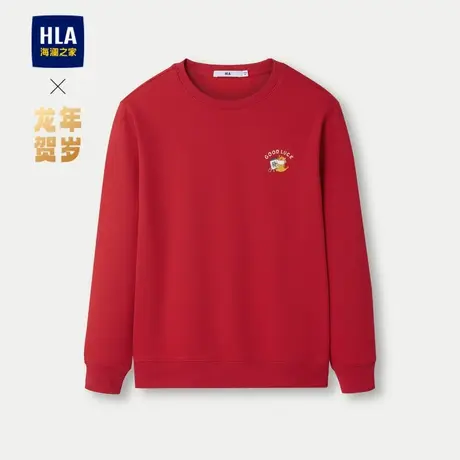 HLA/海澜之家龙年贺岁系列卫衣2023秋冬新款圆领喜庆红色长袖男女图片