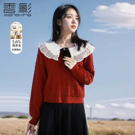 香影酒红色本命年毛衣女2024春装新款甜美龙年衣服翻领宽松针织衫商品大图