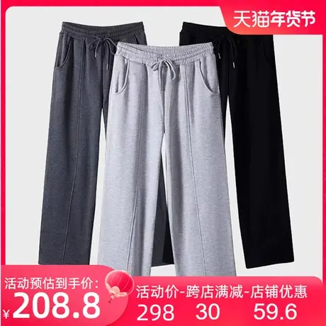 真丝拉绒直筒裤2025春新款桑蚕丝加厚保暖外穿运动裤休闲阔腿裤女商品大图
