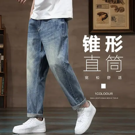 春秋款男生穿搭高级感男裤春季2024新款男装宽松九分休闲牛仔裤子图片