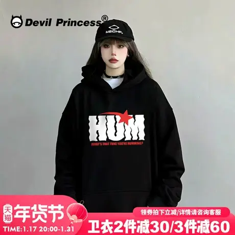 oversize大版宽松甜酷风潮牌黑色连帽卫衣女2024早春新款帽衫外套图片