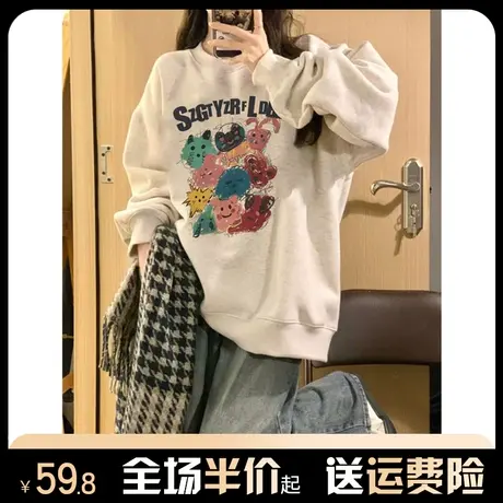 oversize美式复古卫衣女春秋季加绒加厚宽松慵懒风设计感圆领上衣商品大图