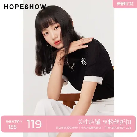 红袖outlets黑色针织衫hopeshow2023秋季新款女装钉珠撞色边上衣图片