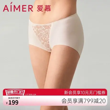 爱慕花之秘境内裤女士性感蕾丝棉质底裆中腰平角内裤AM239541图片