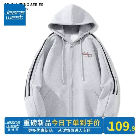 KV真维斯灰色拉链开衫卫衣女外套2024春秋款休闲运动风连帽上衣潮图片