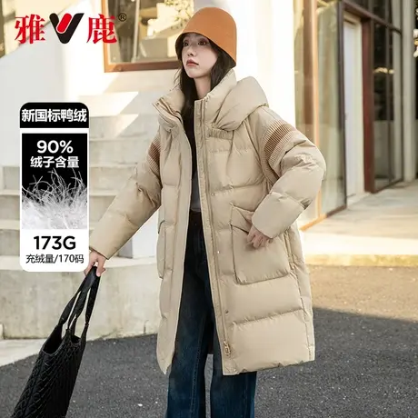 雅鹿冬季新款羽绒服女中长款连帽2024韩版宽松显瘦男长款过膝外套商品大图