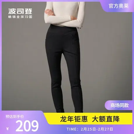 波司登奥莱女弹力显瘦踩脚裤保暖舒适时尚外穿羽绒裤厚图片