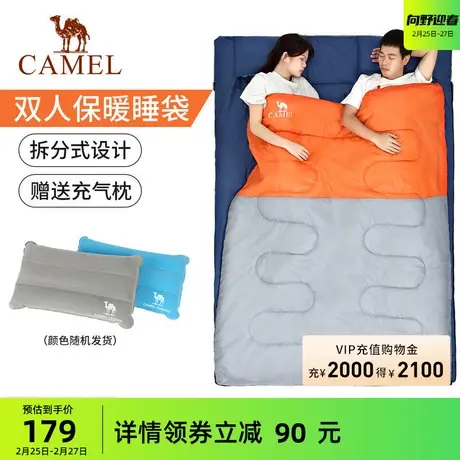 骆驼户外双人睡袋旅行露营防寒加厚保暖便携式室内隔脏大人春季款商品大图