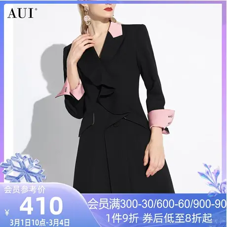 AUI黑色设计感职业西装外套女2024春秋新款小众中长款修身西服裙图片