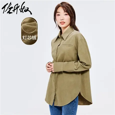 佐丹奴衬衫女装纯棉灯芯绒宽松长袖休闲衬衫 18342004图片