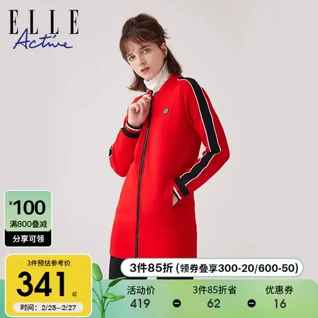 ELLE Active秋冬经典款女红色卫衣开衫外套百搭中长款上衣宽松商品大图