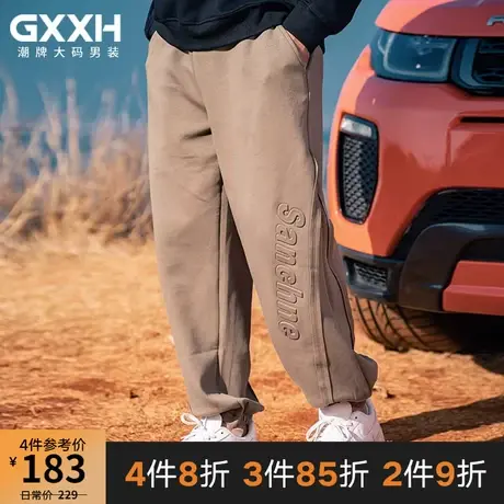 GxxH大码男装 春季男士加肥加大咖色宽松休闲百搭个性束脚长裤商品大图