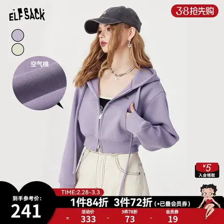 妖精的口袋连帽卫衣开衫短款外套女2024年早春新款小个子休闲上衣图片