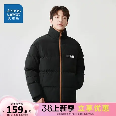 E5真维斯男装2023冬季新款 潮牌时尚休闲宽松简约立领长袖棉衣图片