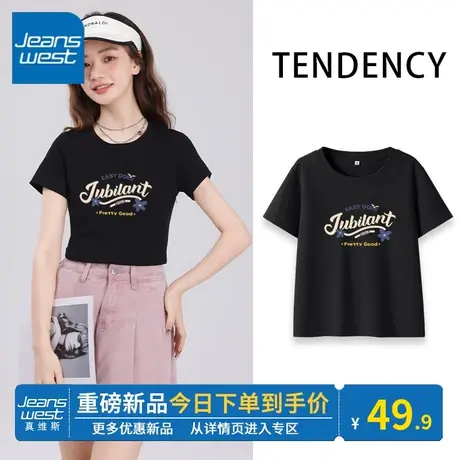KV真维斯黑色短款上衣女夏 辣妹风紧身圆领圆领女短袖t恤2024新款商品大图