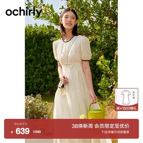 ochirly欧时力 盐缩纯棉连衣裙2023新款夏装沙滩度假风法式桔梗裙图片
