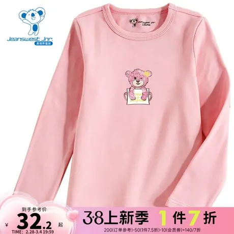 KE真维斯2024春季新款男女童同款套头圆领时尚长袖T恤可爱印花T女商品大图