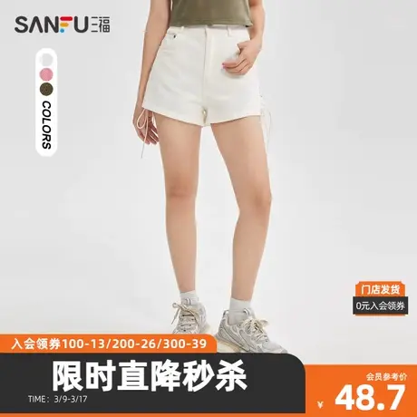 三福短裤2024夏绑带设计纯棉中腰休闲时尚裤子女装469184图片