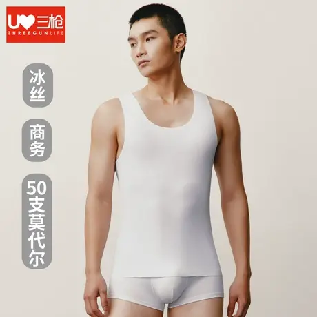 三枪背心男内穿零碳莫代尔商务无痕一片式冰丝运动工字打底潮汗衫商品大图