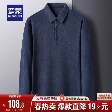 罗蒙男士商务休闲长袖T恤衫2024春季新款中老年爸爸装翻领POLO衫商品大图