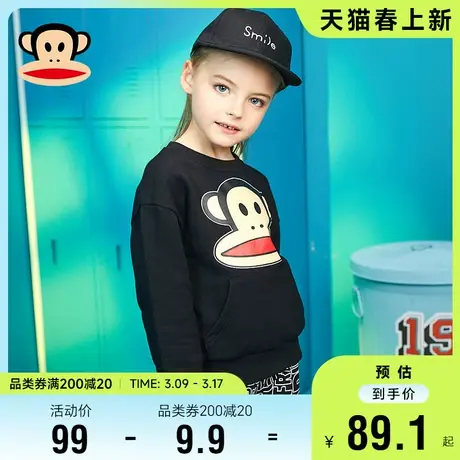 大嘴猴童装女童卫衣2022秋装新款儿童休闲棉上衣中大童洋气圆领衫商品大图